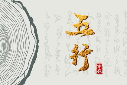 择吉老黄历皇历,择吉老皇历,择吉皇历